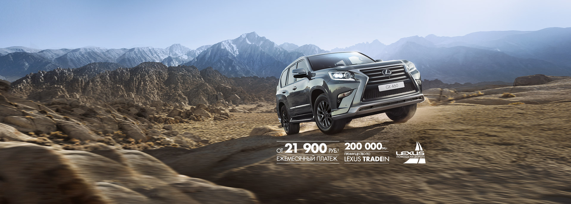Lexus GX
