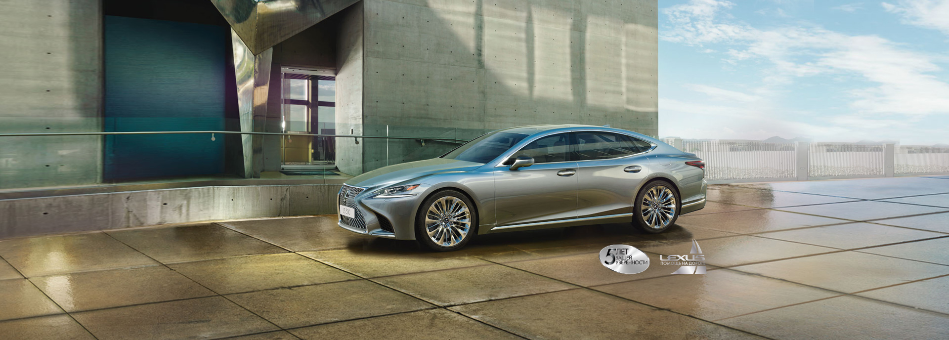 Lexus LS