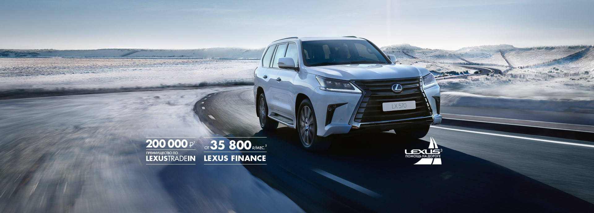 LX
